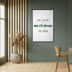 BELIEVE AND ACHIEVE Selbstklebendes Poster - Hochformat